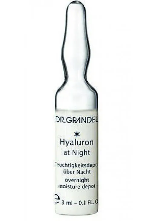 Депо гіалуронової кислоти Hyaluron at Night - фото 1