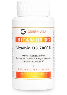 Купить Green-Visa Витамин D3 в капсулах выгодная цена