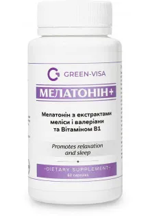Мелатонін+ меліса, валеріана та вітамін В1