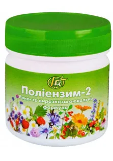 Рано- і язвозагоювальна формула Поліензим-2 за ціною 203₴  у категорії Дієтичні та харчові добавки Країна ТМ Україна