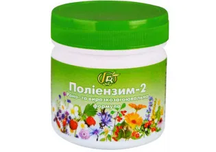 Рано- и язвозаживляющая формула Полиэнзим-2 в Украине