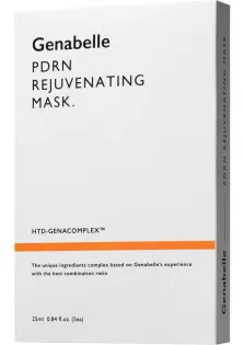 Омолоджуюча маска для обличчя Rejuvenating Mask Sheet за ціною 814₴  у категорії Тканинні маски Серiя Moisturizing Hydrating Rejuvenating