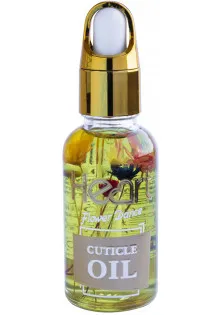 Квіткова олійка для кутикули Banana Dreams Cuticle Oil за ціною 125₴  у категорії Олії для кутикули Країна ТМ Німеччина