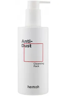Очищаюча бульбашкова маска Anti-Dust Cleansing Pack за ціною 620₴  у категорії Маски для обличчя міддл маркет
