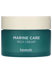 Крем з морськими екстрактами Marine Care Rich Cream за ціною 650₴  у категорії Косметика для обличчя Стать Для жінок