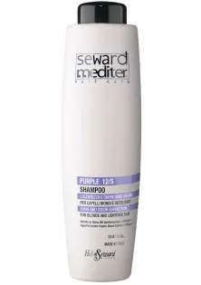 Шампунь для нейтралізації жовтизни волосся Purple 12/S Shampoo