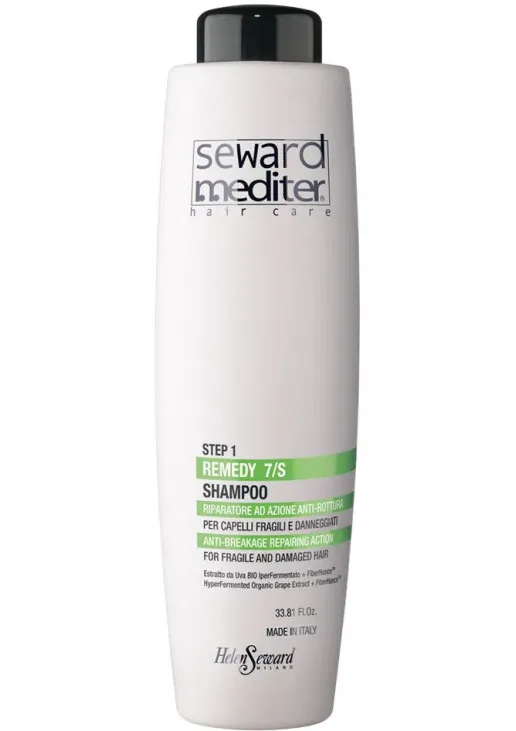 Відновлюючий шампунь для волосся Remedy 7/S Shampoo - фото 1