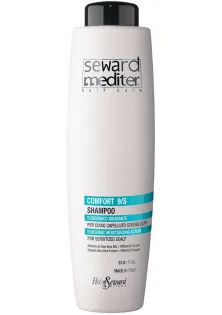 Увлажняющий эпидермальный шампунь Comfort 9/S Shampoo по цене 660₴  в категории Косметика для волос Объем 300 мл
