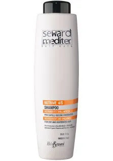 Helen Seward Шампунь для живлення та блиску волосся Nutrive 4/S Shampoo - постачальник Helen Seward