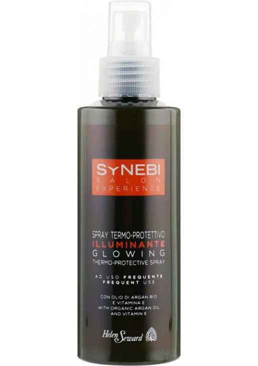 Термозахисний двофазний спрей для волосся Glowing Thermo-Protective Spray - фото 1
