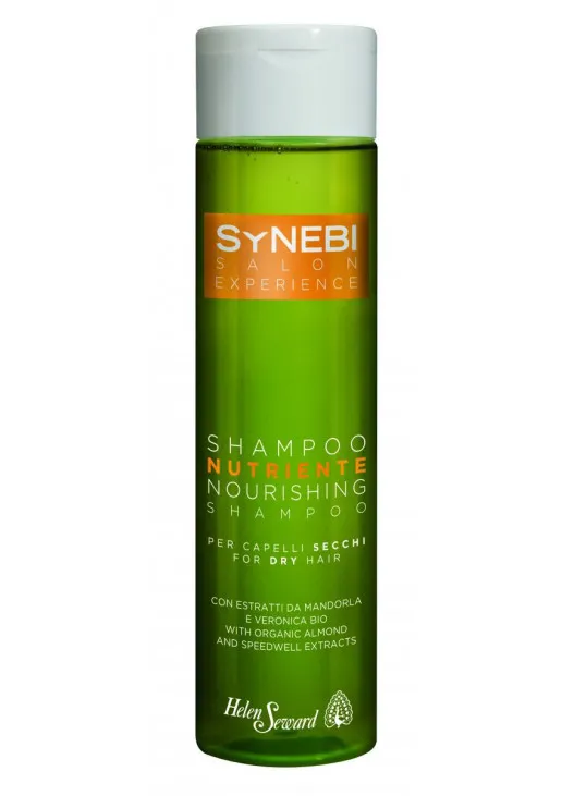 Поживний шампунь для волосся Nourishing Shampoo - фото 1