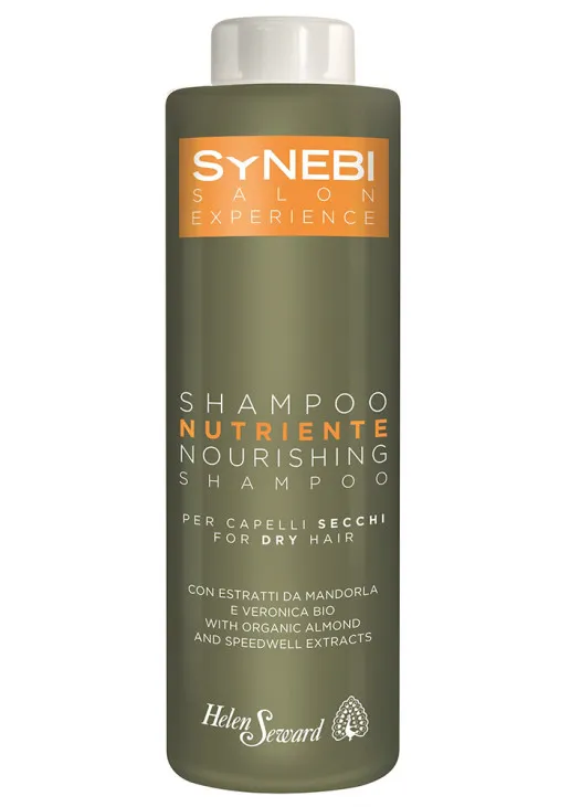 Питательный шампунь для волос Nourishing Shampoo - фото 2