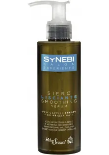 Сироватка з ефектом випрямлення волосся Smoothing Serum за ціною 660₴  у категорії Знижки Серiя Synebi
