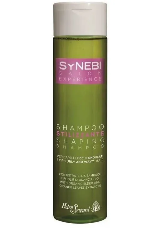Шампунь з екстрактом бузини Shaping Shampoo - фото 1