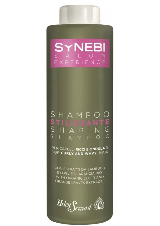 Шампунь з екстрактом бузини Shaping Shampoo - фото 2