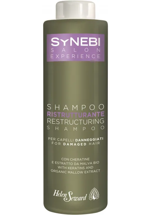 Восстанавливающий шампунь Restructuring Shampoo - фото 2