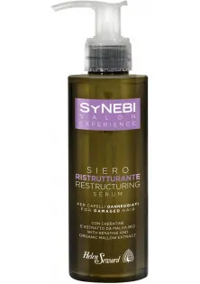Купить Helen Seward Восстанавливающая сыворотка для волос Restructuring Serum выгодная цена