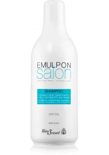Зволожуючий шампунь для волосся Hydrating Shampoo за ціною 518₴  у категорії Знижки Серiя Emulpon