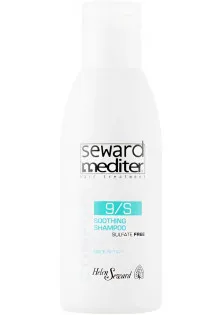 Успокаивающий шампунь для волос Comfort Soothing Shampoo по цене 0₴  в категории Helen Seward Тип кожи головы Чувствительная