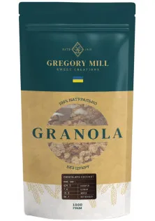 Гранола з кокосом і шоколадом Chocolate Coconut за ціною 519₴  у категорії Правильне харчування Бренд Gregory MiLL