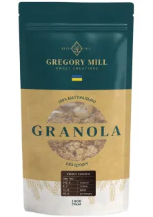 Купити Gregory MiLL Гранола з кеш'ю та насінням чіа Sweet Cashew вигідна ціна