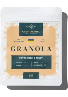 Гранола з фісташками та м'ятою Pistachio & Mint за ціною 138₴  у категорії Знижки Тип Гранола