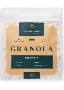 Купити Gregory MiLL Гранола з яблучними чипсами Apple Pie вигідна ціна