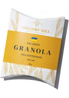 Купити Gregory MiLL Гранола з трьома видами горіхів Nuts’ Trio вигідна ціна