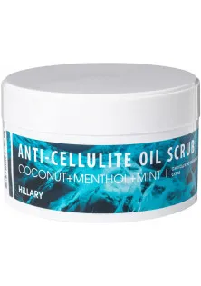 Купить Hillary Cosmetics Антицеллюлитный охлаждающий скраб для тела Anti-Cellulite Oil Scrub выгодная цена