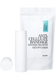 Антицелюлітні обгортання з охолоджувальним ефектом Anti-Cellulite Bandage Cooling Effect за ціною 253₴  у категорії Hillary Cosmetics Тип Набір
