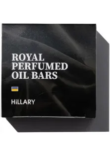 Твердий парфумований крем-баттер для тіла Perfumed Oil Bars Royal за ціною 308₴  у категорії Крем для тіла Акулій жир і буркун