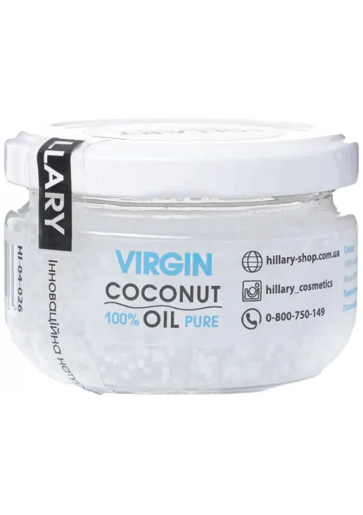 Нерафінована кокосова олія Virgin Coconut Oil - фото 1