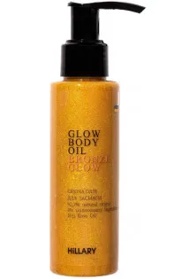 Купити Hillary Cosmetics Сяюча олія для засмаги Сhic Bronze Glow Body Oil вигідна ціна