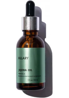 Натуральна олія для обличчя та волосся Jojoba Oil за ціною 270₴  у категорії Hillary Cosmetics