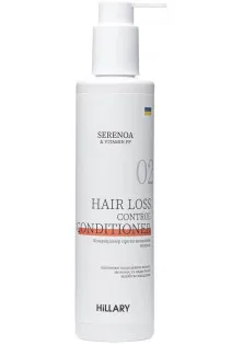 Кондиціонер проти випадіння волосся Serenoa & РР Hair Loss Control Сonditioner за ціною 394₴  у категорії Набір проти випадіння волосся та Мезороллер