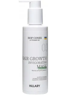 Маска для росту волосся Hop Cones & B5 Hair Growth Invigorating за ціною 423₴  у категорії Маска для всіх типів волосся