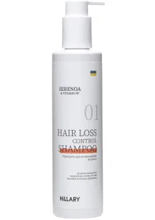 Hillary Cosmetics Шампунь проти випадіння волосся Serenoa & РР Hair Loss Control Shampoo - постачальник Hillary Cosmetics