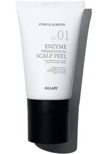 Купити Hillary Cosmetics Ензимний трихологічний пілінг для шкіри голови Enzyme Trichological Scalp Peel вигідна ціна