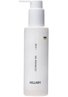Купить Hillary Cosmetics Гидрофильное масло для нормальной кожи Cleansing Oil With 5 Oils выгодная цена
