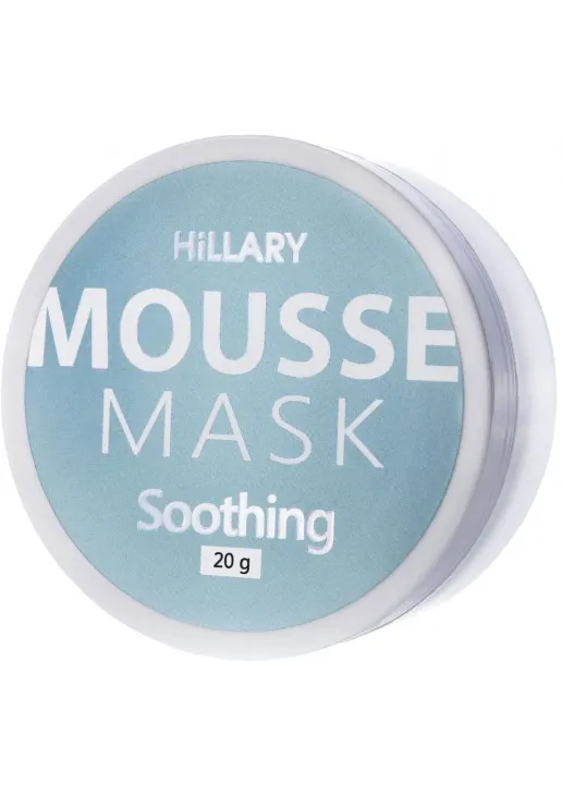 Мус-маска для обличчя заспокійлива Mousse Mask Soothing - фото 1
