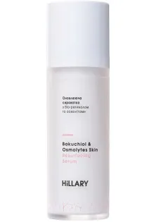 Оновлююча сироватка з біо-ретинолом та осмолітами Bakuchiol & Osmolytes Skin Resurfacing Serum за ціною 878₴  у категорії Сироватка для обличчя Бренд Hillary Cosmetics