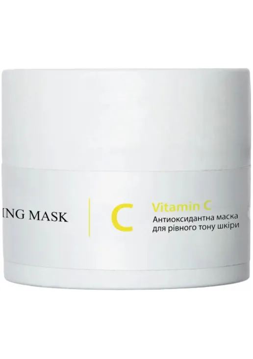 Антиоксидантна маска для рівного тону шкіри Vitamin C Antioxidant Healthy Brightening Mask - фото 1