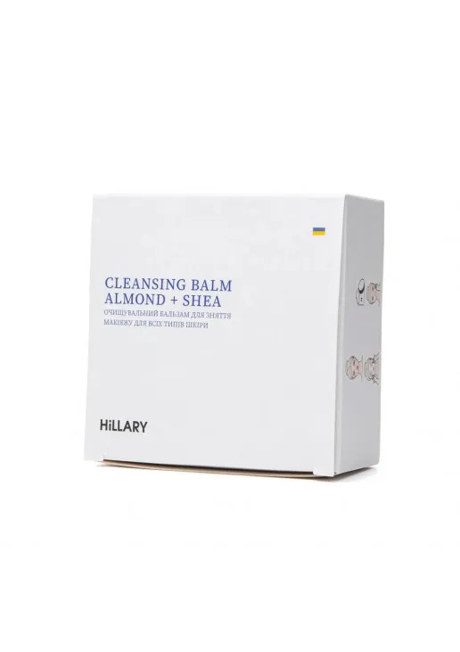 Очищувальний бальзам для зняття макіяжу Cleansing Balm Almond And Shea - фото 5