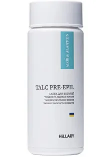 Тальк для епіляції з алое та алантоїном Talc Pre-Epil Aloe & Alantoin за ціною 225₴  у категорії Засоби до та після депіляції Об `єм 100 гр