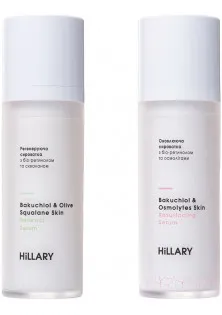 Набір регенеруючих сироваток з біо-ретинолом для денного та вечірнього догляду за ціною 1744₴  у категорії Косметика для обличчя Бренд Hillary Cosmetics