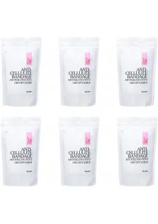 Купити Hillary Cosmetics Курс Антицелюлітних ензимних обгортань Anti-Cellulite Bandage Zymo Cell вигідна ціна