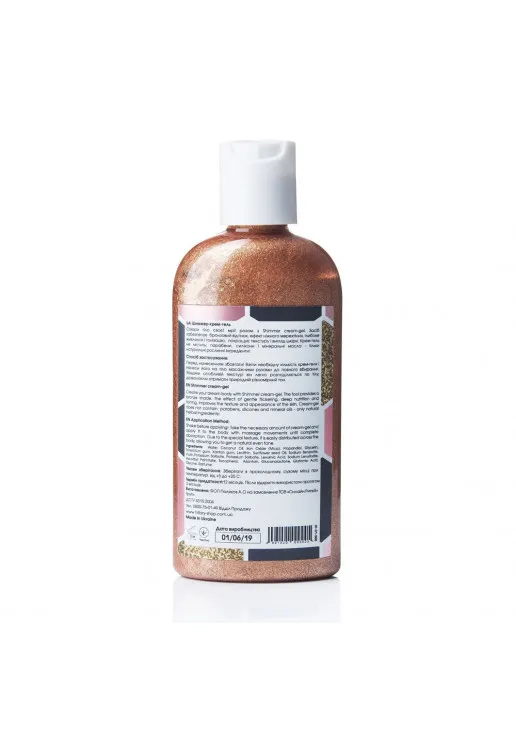 Шиммер крем-гель та парфумований скраб для тіла Shimmer Cream-Gel And Perfumed Oil Scrub Flowers - фото 3