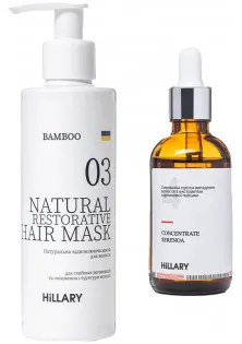 Купить Hillary Cosmetics Набор для роста волос Serenoa And Bamboo Hair Mask выгодная цена