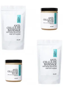 Антицеллюлитный набор для тела Anti-Cellulite Cooling Effect по цене 1518₴  в категории Антицеллюлитные средства Бренд Hillary Cosmetics