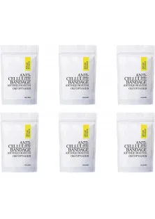 Курс антицелюлітних обгортань з олією ксименії Anti-Cellulite Bandage African Ximenia за ціною 1878₴  у категорії Антицелюлітні засоби Бренд Hillary Cosmetics